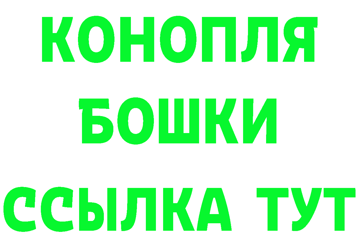 Кетамин VHQ как войти сайты даркнета гидра Лихославль