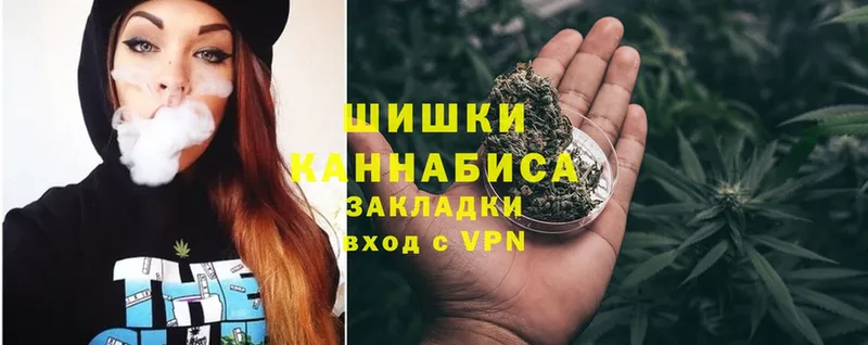 Бошки Шишки LSD WEED  Лихославль 